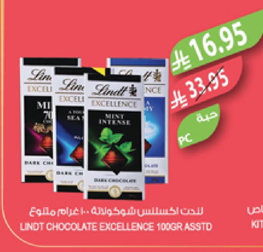 Chocolates & Candies in Farm , Saudi Arabia Offers - Saudi Arabia available at Farm in KSA, Saudi Arabia, Saudi - Abha