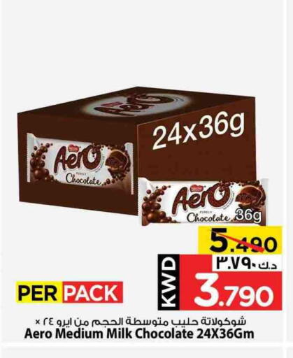 available at Mark & Save in Kuwait - Ahmadi Governorate