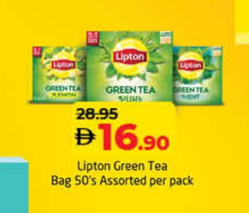 ليبتون Green Tea Bag available at لولو هايبرماركت in الإمارات العربية المتحدة , الامارات - ٱلْفُجَيْرَة‎