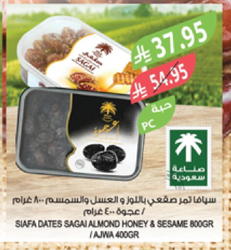 Sesame available at Farm  in KSA, Saudi Arabia, Saudi - Al Hasa