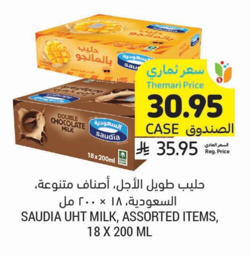 SAUDIA Long Life / UHT Milk available at Tamimi Market in KSA, Saudi Arabia, Saudi - Khafji