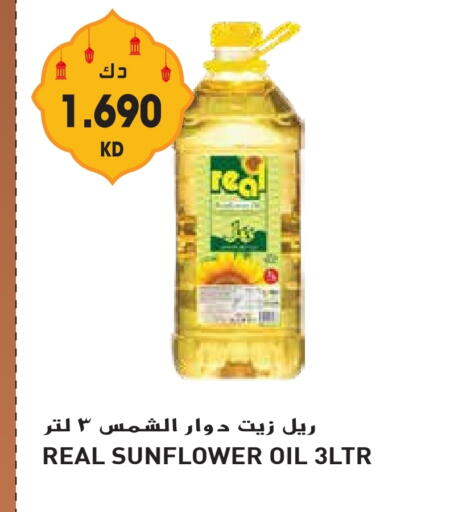 Sunflower Oil available at Grand Hyper in Kuwait - Ahmadi Governorate
