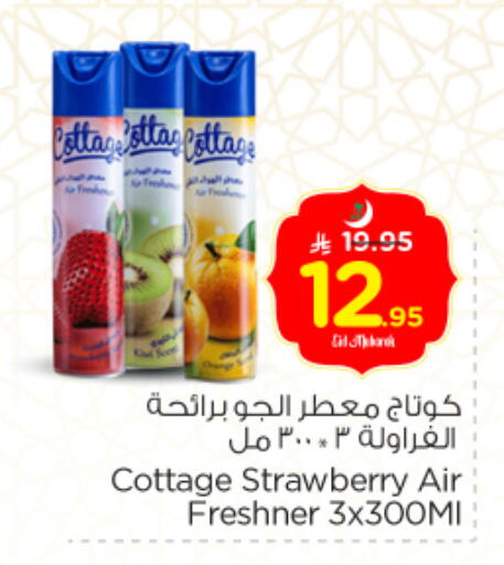 Cleaning in Nesto, Saudi Arabia Offers - Saudi Arabia Air Freshner available at Nesto in KSA, Saudi Arabia, Saudi - Al Majmaah