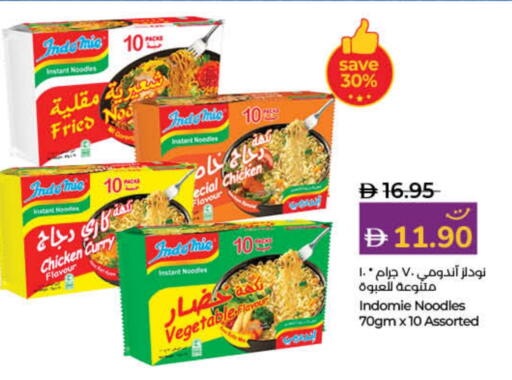 INDOMIE Noodles available at Lulu Hypermarket in UAE - Umm al Quwain