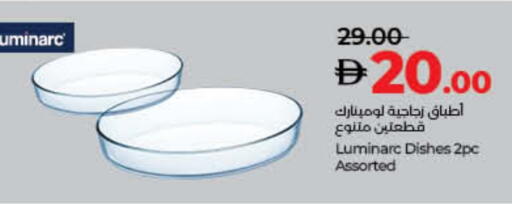 available at لولو هايبرماركت in الإمارات العربية المتحدة , الامارات - أم القيوين‎