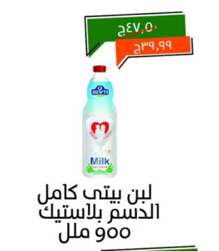Laban available at Kheir Zaman  in Egypt - Cairo