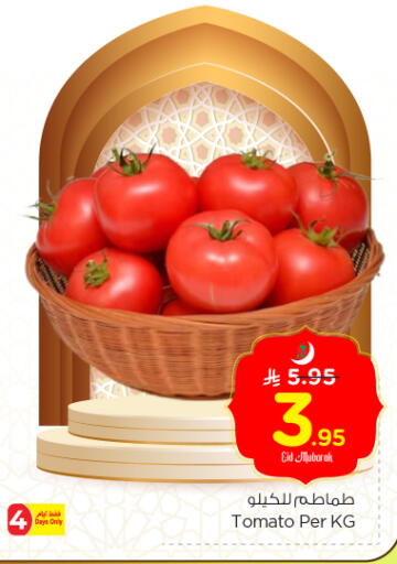 Tomato available at Nesto in KSA, Saudi Arabia, Saudi - Buraidah