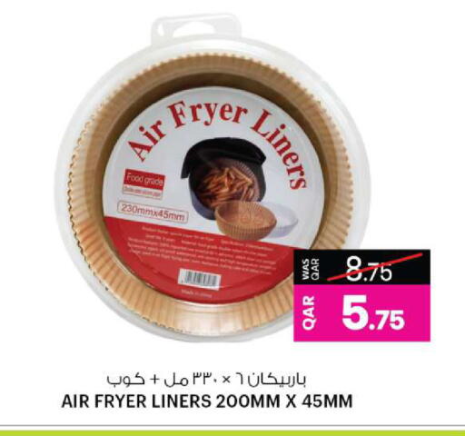 Air Fryer available at Ansar Gallery in Qatar - Umm Salal