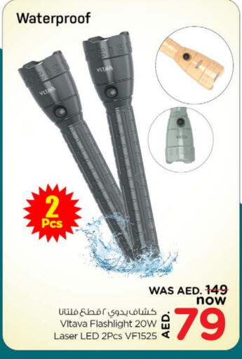 الإضاءة in نستو هايبرماركت, UAE Offers - الإمارات العربية المتحدة فلتافا available at نستو هايبرماركت in الإمارات العربية المتحدة , الامارات - دبي