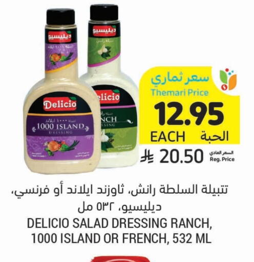 DELICIO Dressing available at Tamimi Market in KSA, Saudi Arabia, Saudi - Abha