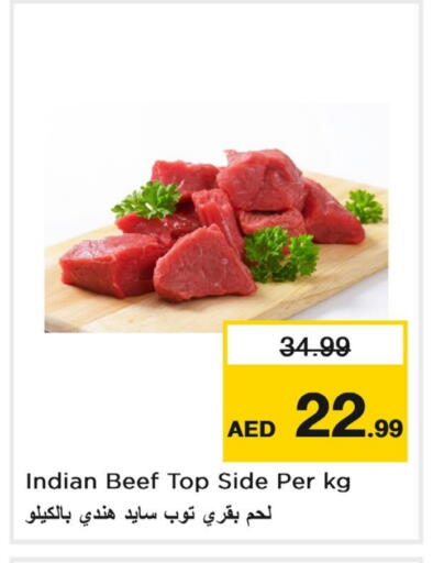 Beef available at Last Chance  in UAE - Fujairah