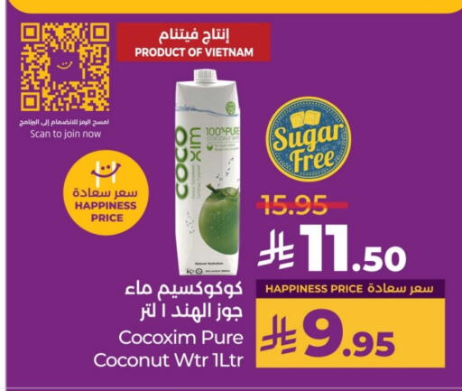 Coconut available at LULU Hypermarket in KSA, Saudi Arabia, Saudi - Unayzah