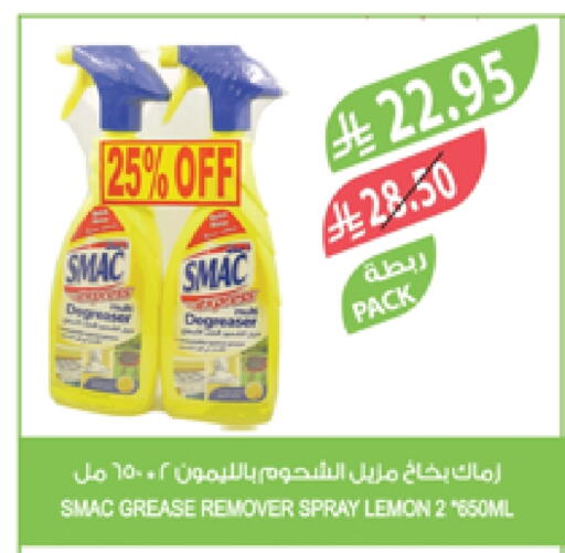 SMAC General Cleaner available at Farm  in KSA, Saudi Arabia, Saudi - Saihat