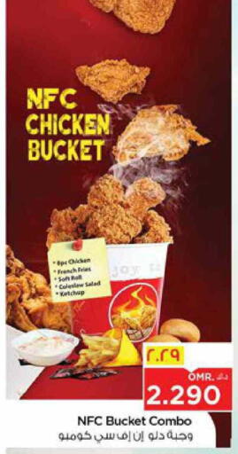 available at Nesto Hyper Market   in Oman - Salalah