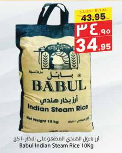 Babul available at City Flower in KSA, Saudi Arabia, Saudi - Jubail