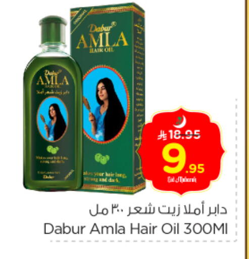 DABUR Hair Oil available at Nesto in KSA, Saudi Arabia, Saudi - Jubail