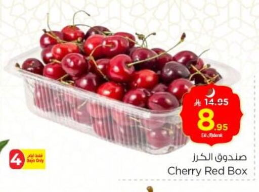 Fresh Fruits in Nesto, Saudi Arabia Offers - Saudi Arabia Cherry available at Nesto in KSA, Saudi Arabia, Saudi - Buraidah