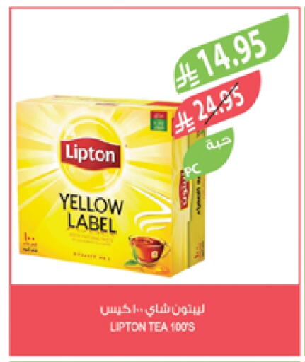 Lipton Tea Bags available at Farm  in KSA, Saudi Arabia, Saudi - Jubail