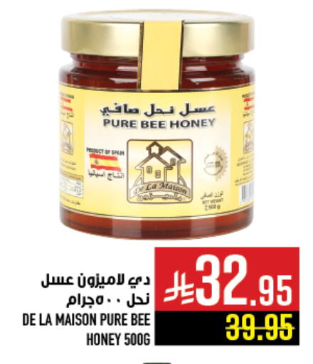 Honey available at Abraj Hypermarket in KSA, Saudi Arabia, Saudi - Mecca
