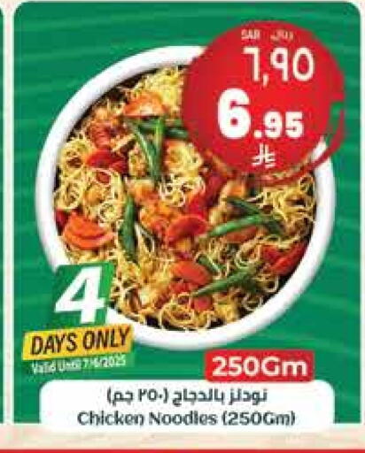 available at City Flower in KSA, Saudi Arabia, Saudi - Jubail