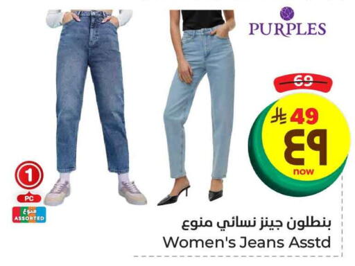ملابس رجالية in هايبر الوفاء, المملكة العربية السعودية Offers - المملكة العربية السعودية available at هايبر الوفاء in مملكة العربية السعودية, السعودية, سعودية - الطائف