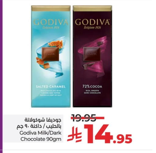 available at LULU Hypermarket in KSA, Saudi Arabia, Saudi - Hail