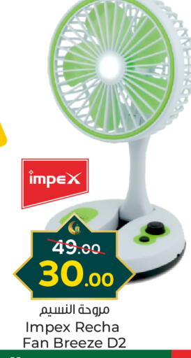 Small Appliances in Paris Hypermarket, Qatar Offers - Qatar IMPEX Fan available at Paris Hypermarket in Qatar - Umm Salal