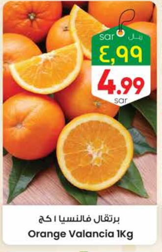 Orange from Valancia available at City Flower in KSA, Saudi Arabia, Saudi - Sakaka