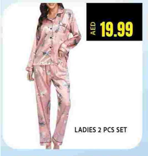 available at Leptis Hypermarket  in UAE - Ras al Khaimah