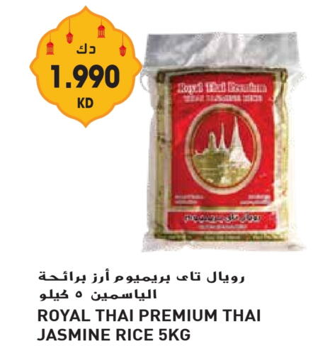Jasmine Rice available at Grand Hyper in Kuwait - Jahra Governorate