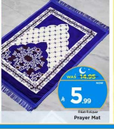 available at مارك & سيف in مملكة العربية السعودية, السعودية, سعودية - الخبر‎