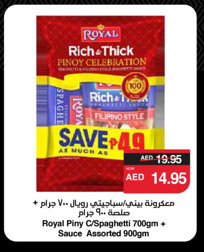 Other Sauce available at SPAR Hyper Market  in UAE - Al Ain