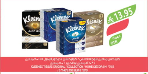 KLEENEX available at Farm  in KSA, Saudi Arabia, Saudi - Qatif