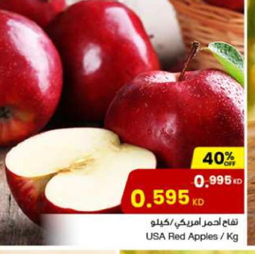 Apples available at The Sultan Center in Kuwait - Kuwait City