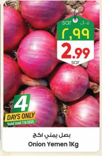 Onion from Yemen available at City Flower in KSA, Saudi Arabia, Saudi - Jubail
