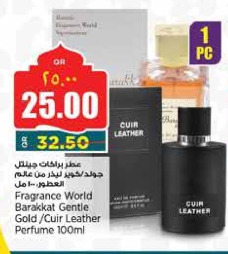 available at ريتيل مارت in قطر - الدوحة