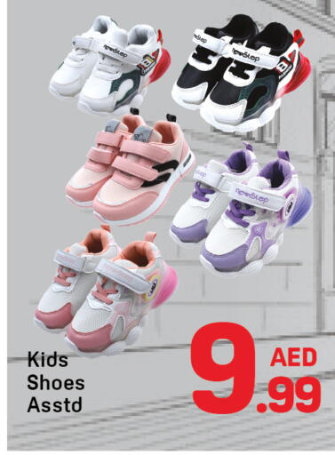 available at دي تو دي in الإمارات العربية المتحدة , الامارات - دبي