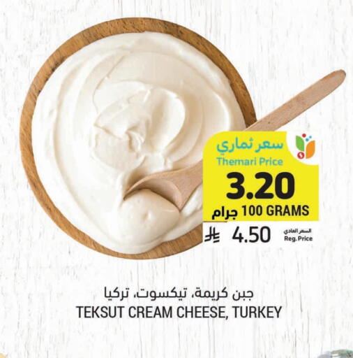 Cream Cheese available at Tamimi Market in KSA, Saudi Arabia, Saudi - Medina