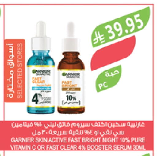 GARNIER available at Farm  in KSA, Saudi Arabia, Saudi - Al Bahah