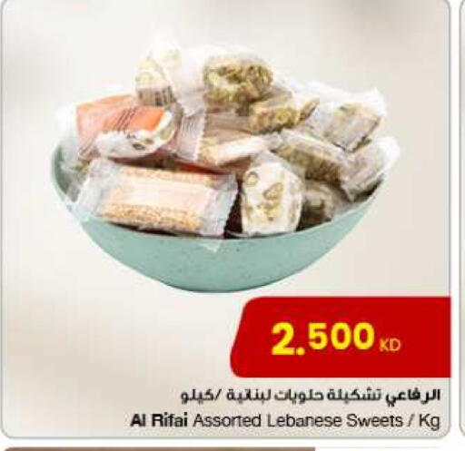 available at The Sultan Center in Kuwait - Ahmadi Governorate