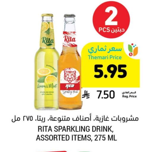 Mint available at Tamimi Market in KSA, Saudi Arabia, Saudi - Jubail