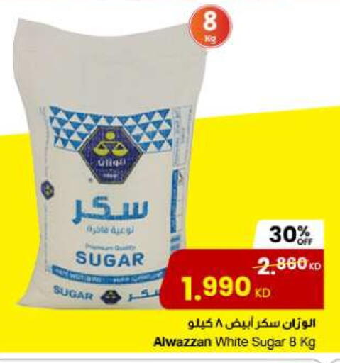 available at مركز سلطان in الكويت - مدينة الكويت