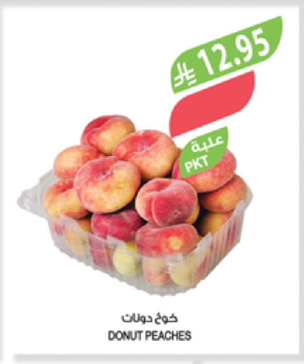 Peach available at Farm  in KSA, Saudi Arabia, Saudi - Abha