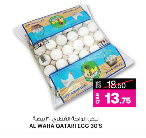 available at Ansar Gallery in Qatar - Al Wakra