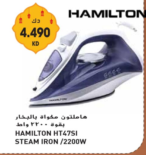 HAMILTON Ironbox available at Grand Hyper in Kuwait - Jahra Governorate