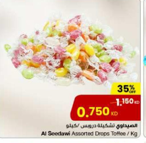 available at The Sultan Center in Kuwait - Ahmadi Governorate