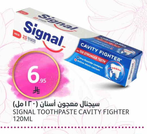 العناية بالأسنان in مركز الجزيرة للتسوق, المملكة العربية السعودية Offers - المملكة العربية السعودية سيجنال معجون أسنان available at مركز الجزيرة للتسوق in مملكة العربية السعودية, السعودية, سعودية - الرياض