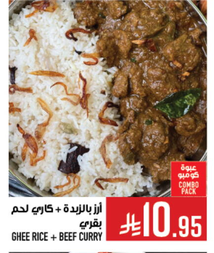 available at Abraj Hypermarket in KSA, Saudi Arabia, Saudi - Mecca