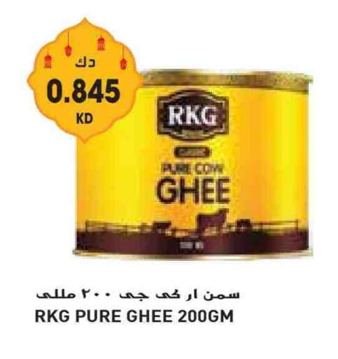 RKG Ghee available at Grand Costo in Kuwait - Kuwait City