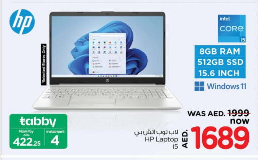 HP Laptop available at Nesto Hypermarket in UAE - Dubai